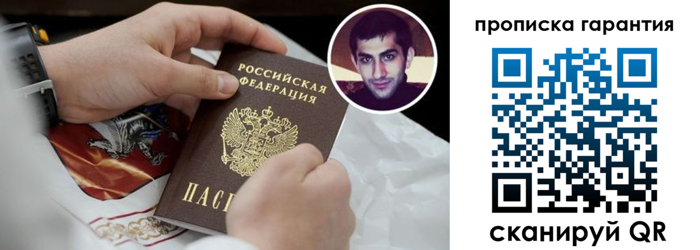 форма 3 в Белгородской области